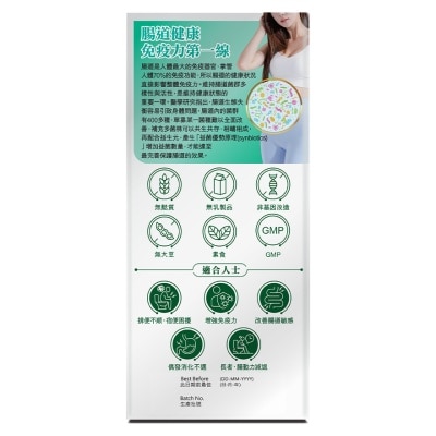 PURE VITA Probiotics For Guts 30s