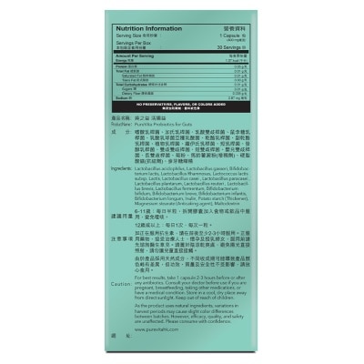 PURE VITA Probiotics For Guts 30s