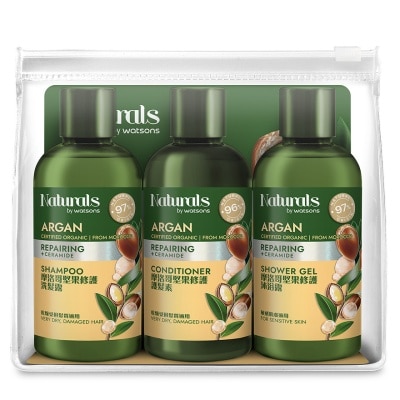NATURALS BY WATSONS NATURALS BY WATSONS 摩洛哥坚果旅行套装