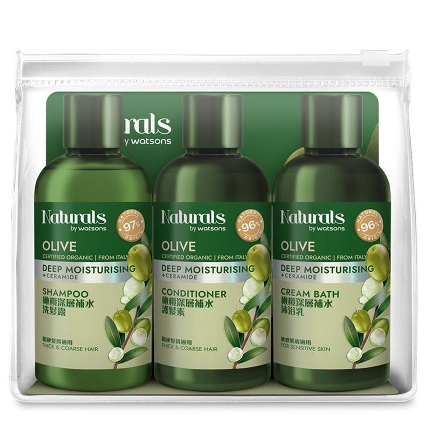 NATURALS BY WATSONS NATURALS BY WATSONS 橄欖旅行套装
