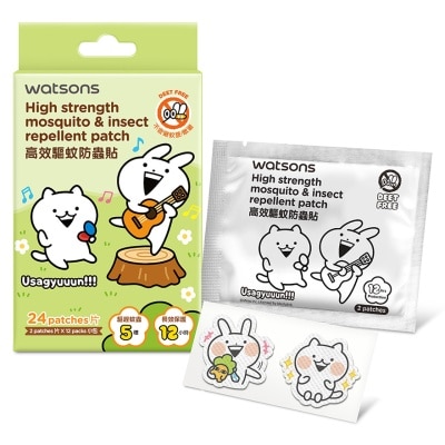 WATSONS Watsons High Strength Mosquito & Insect Repellent Patch 24s