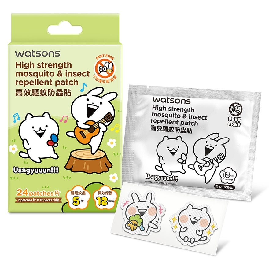 WATSONS Watsons High Strength Mosquito & Insect Repellent Patch 24s