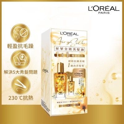 L'OREAL Elseve Extraordinary Oil (airy Silk) 1+1 Value Set Extraordinary Oil  100 + 90ml (repairing, Smoothing）
