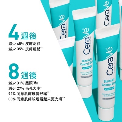 CERAVE Cerave Blemish Control Gel 40ml