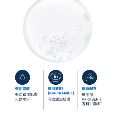 CERAVE Cerave Hydrating Lotion 200ml