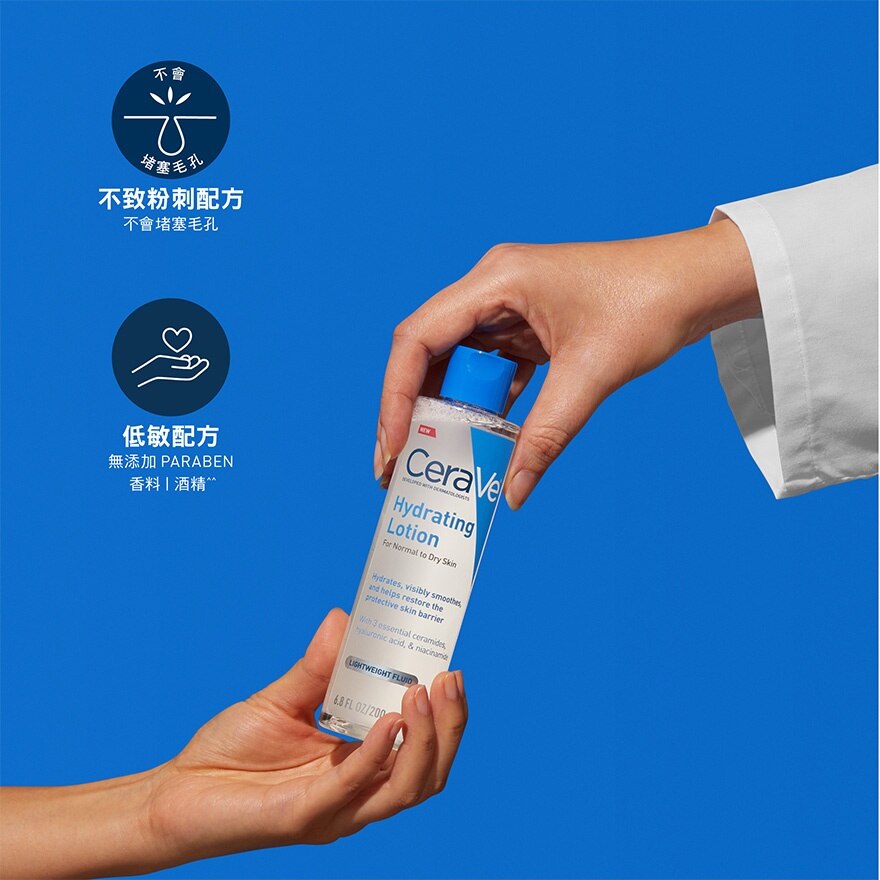 CERAVE Cerave Hydrating Lotion 200ml