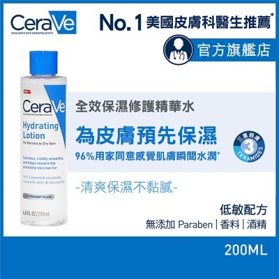 CERAVE CERAVE 全效保濕修護精華水 200ML
