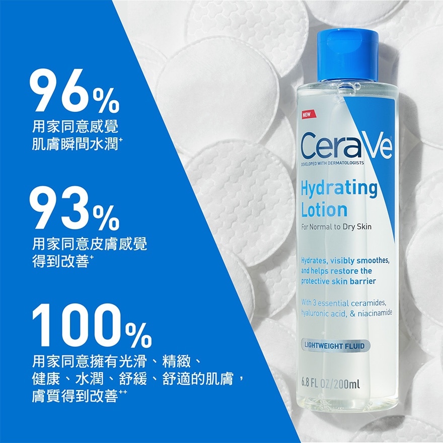 CERAVE Cerave Hydrating Lotion 200ml