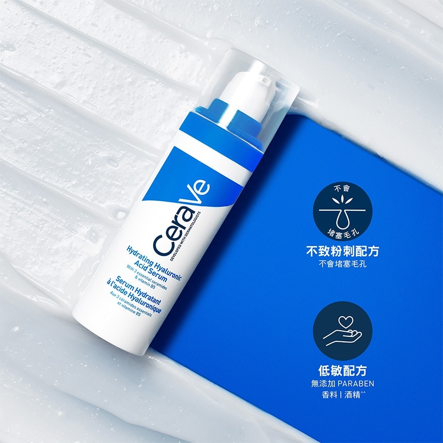 CERAVE 全效保濕修護精華 30ML