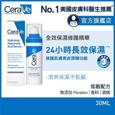 CERAVE 全效保濕修護精華 30ML