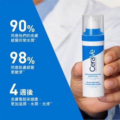 CERAVE 全效保濕修護精華 30ML