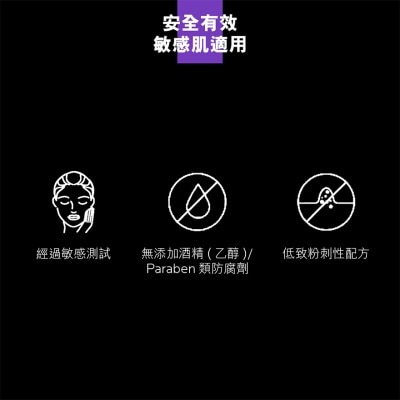 LA ROCHE POSAY B3透光淡斑潔膚200毫升