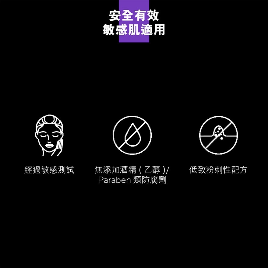 LA ROCHE POSAY B3透光淡斑潔膚200毫升