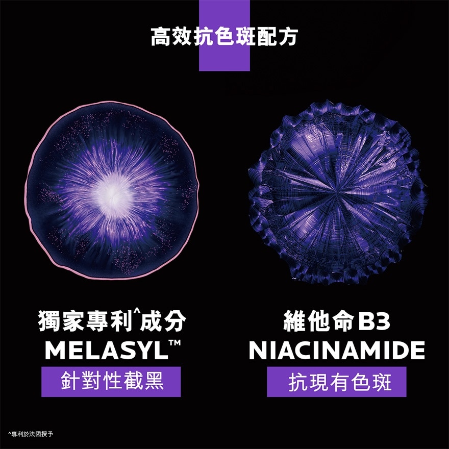 LA ROCHE POSAY B3透光淡斑潔膚200毫升