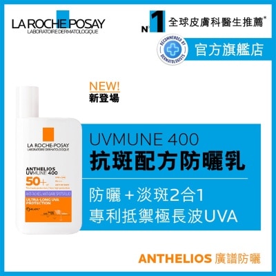 LA ROCHE POSAY Anthelios Uv400 Anti-dark Spots 50ml