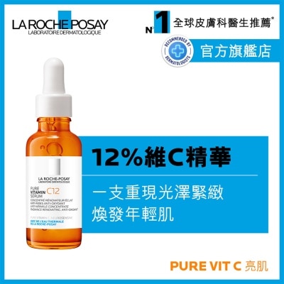 LA ROCHE POSAY Pure Vitamin C12 Serum 30ml