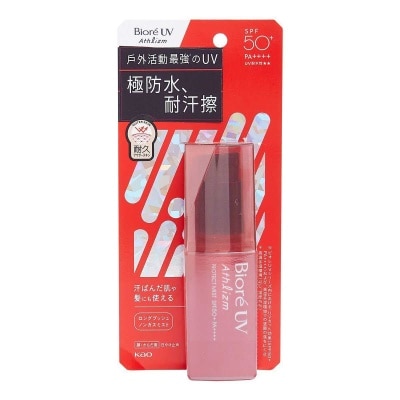 BIORE Athlizm Mist Spf50+ Pa++++