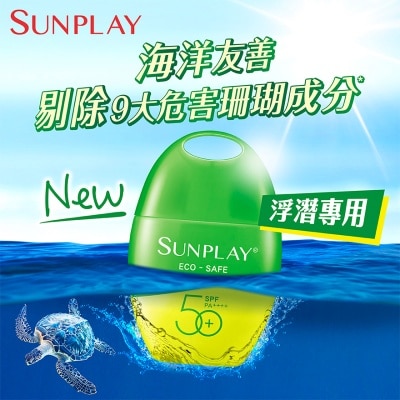 SUNPLAY Sunplay Eco-safe Lotion Spf50+ Pa++++