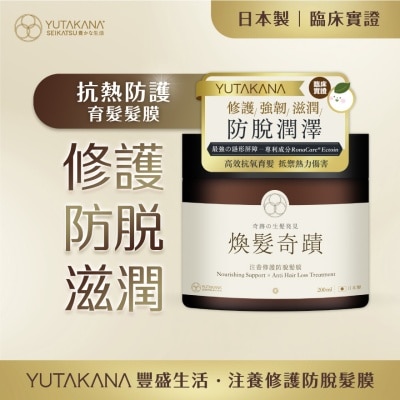 豐盛生活 注養修護防脫髮膜200ML
