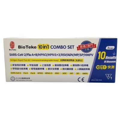 BIOTEKE Bioteke 10 合 1