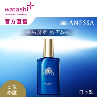 安耐曬 修復光老化亮白精華180ML