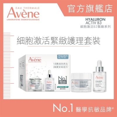 AVENE - Hab3 Ritual Kit (random Package Delivery)