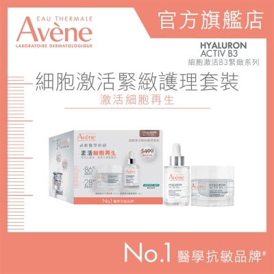 AVENE Hab3 Ritual Kit