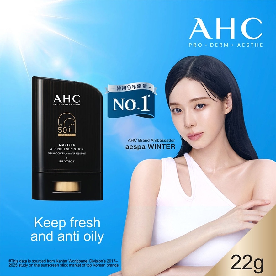 A.H.C. AHC 極致防禦四效防曬棒 22克