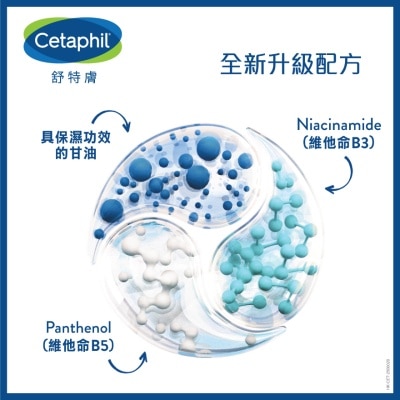 CETAPHIL Cetaphil Daily Facial Cleanser 473ml