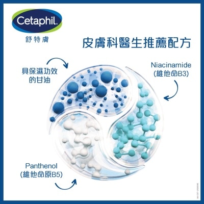 CETAPHIL Cetaphil Daily Facial Cleanser 473ml