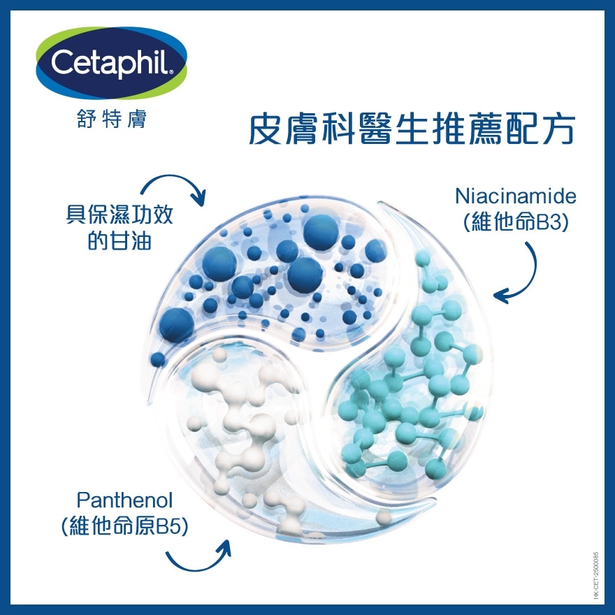 CETAPHIL Cetaphil Daily Facial Cleanser 473ml