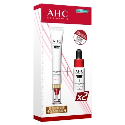 A.H.C. AHC 醫美逆齡活膚眼霜+ 精華套裝 (30+5*2)毫升