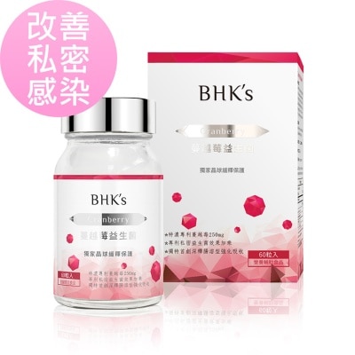 BHK's Crimson Cranberry Plus Probiotic 60s