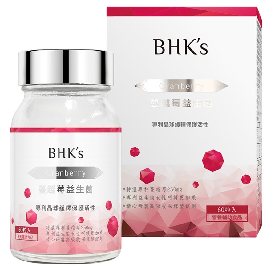 BHK's Crimson Cranberry Plus Probiotic 60s