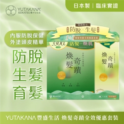 豐盛生活 速效防脫 X 濃密生髮 煥髮奇蹟全效套裝