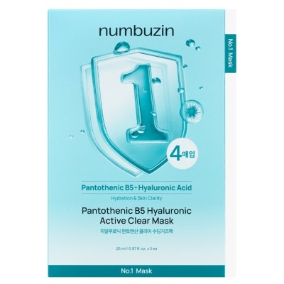 NUMBUZIN Numbuzin No.1 Dewy Glow Spa Mask (random Package Delivery)