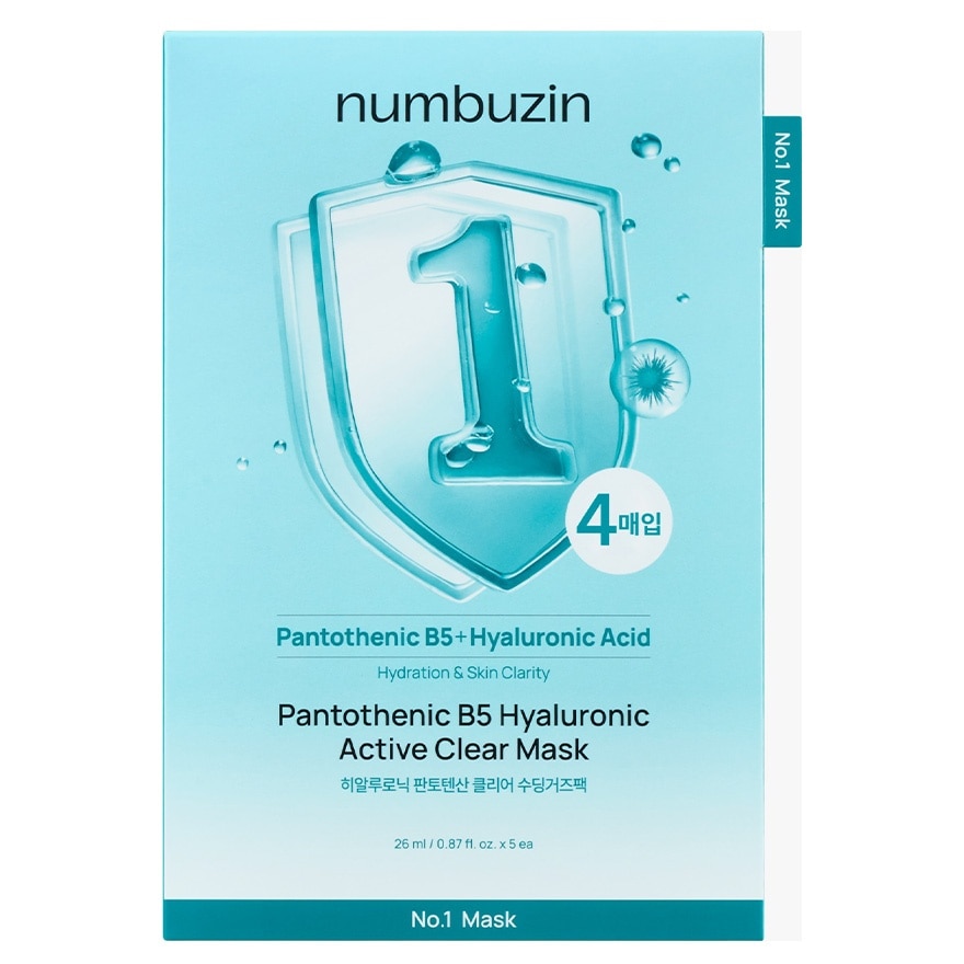 NUMBUZIN Numbuzin No.1 Dewy Glow Spa Mask (random Package Delivery)