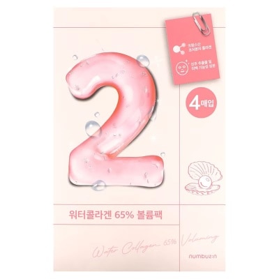NUMBUZIN No.2 Water Collagen 65%voluming Mask