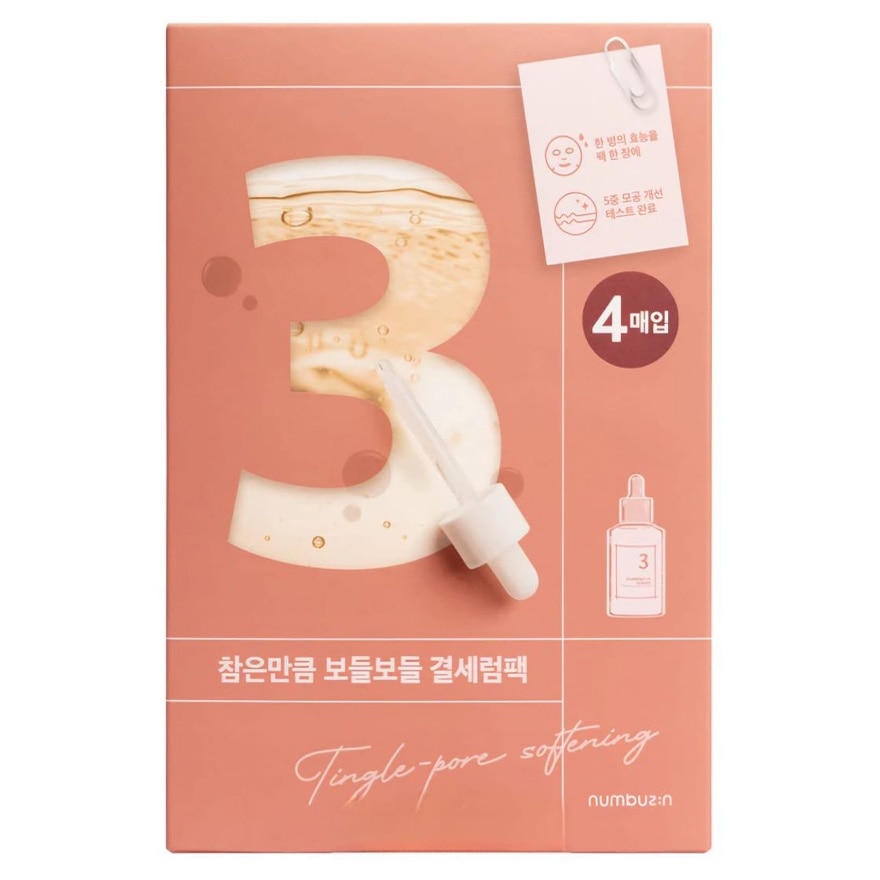 NUMBUZIN No.3 Tingle Pore Softening Mask