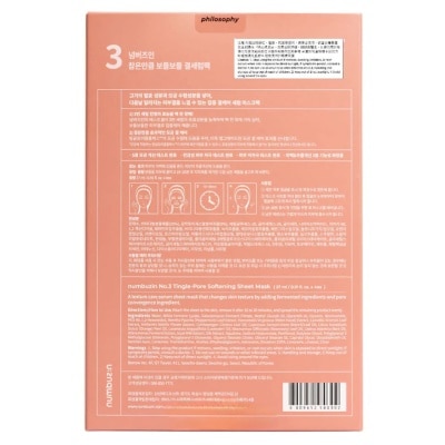NUMBUZIN No.3 Tingle Pore Softening Mask