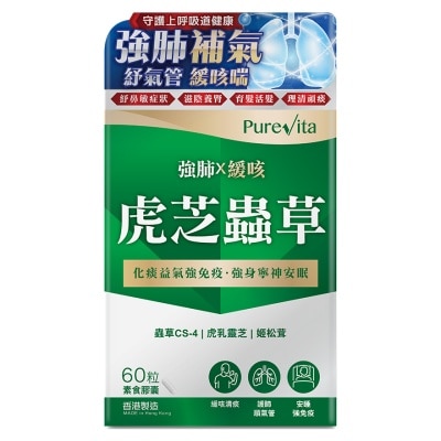 純之益 純之益  虎芝蟲草