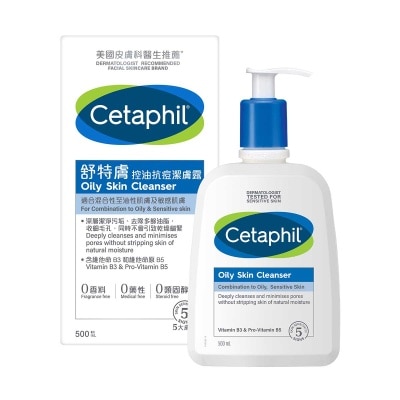 舒特膚 舒特膚 控油抗痘潔膚露 500毫升