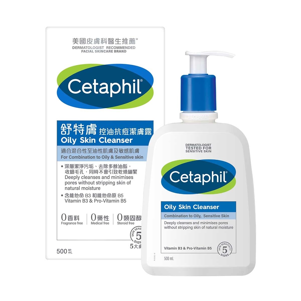 舒特膚 舒特膚 控油抗痘潔膚露 500毫升