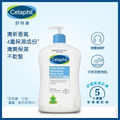 舒特膚 舒特膚清香保濕沐浴露1升