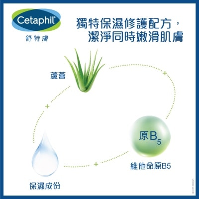 舒特膚 舒特膚清香保濕沐浴露1升