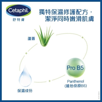 舒特膚 舒特膚清香保濕沐浴露1升