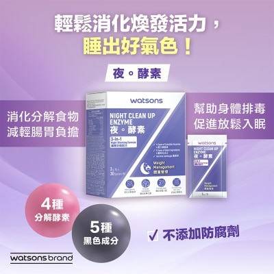 WATSONS Night Clean Up Enzyme  30 Sachets