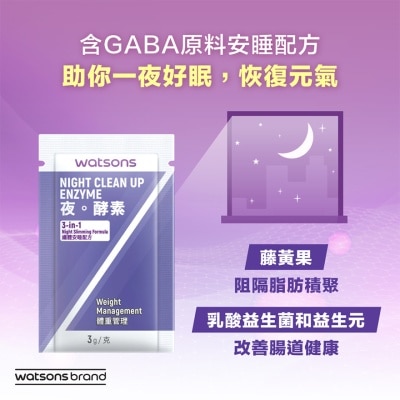 WATSONS Night Clean Up Enzyme  30 Sachets