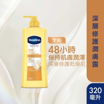 凡士林 凡士林潤膚露320毫升 - 深層修護