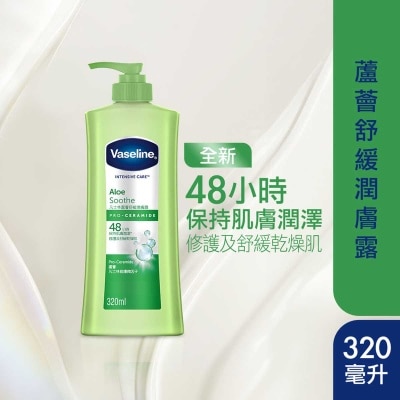 VASELINE Intensive Care Lotion Aloe 320ml